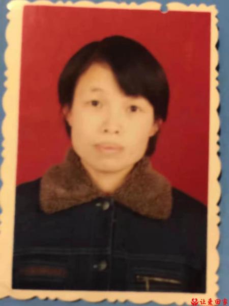 失踪人员吴亚敏照片，让爱回家