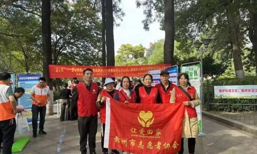 携手护爱归 策暖虔城途——赣州市救助站与赣州市让爱回家志愿者协会救助政策宣传志愿行
