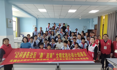 【爱我英雄城 见我文明行】安义县新时代文明实践“伙伴计划”项目“让科普在社区‘趣’起来”——奇趣横生,科技筑梦未来