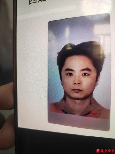 流浪人员李双玲照片，让爱回家