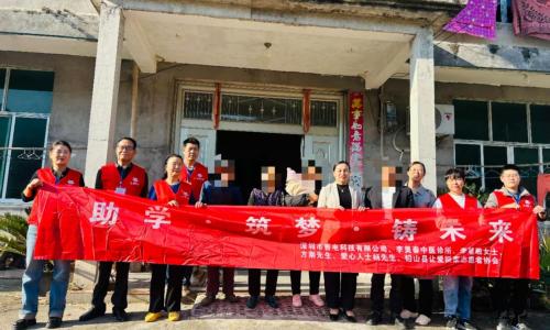 冬日暖童心 爱心助梦行——铅山县让爱回家志愿者协会2025秋季捐资助学活动温情启幕