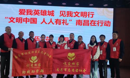 榜样力量润校园 文明新风暖洪城——南昌市让爱回家志愿者协会两位公益楷模走进十八中传递正能量