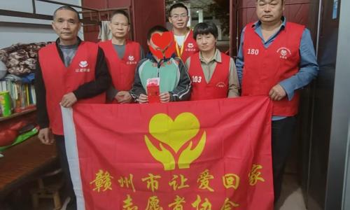 爱心暖秋 助学圆梦！赣州让爱回家志愿者协会开展2025年秋季助学活动