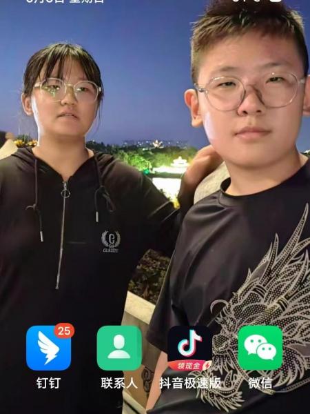 失踪人员秦怡鑫照片，让爱回家