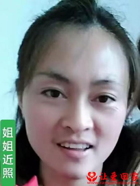 失踪人员无名氏照片，让爱回家