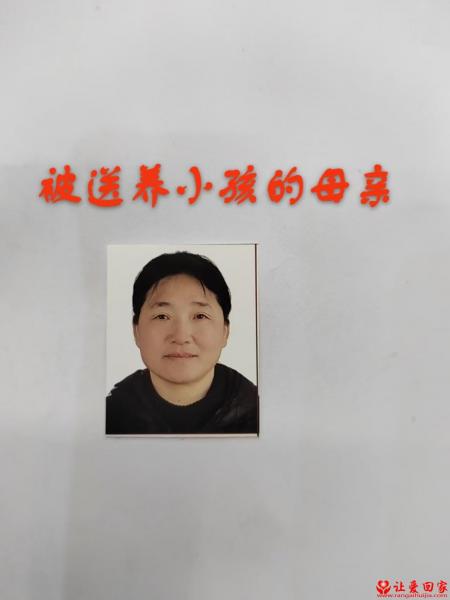 失踪人员徐佳化照片，让爱回家