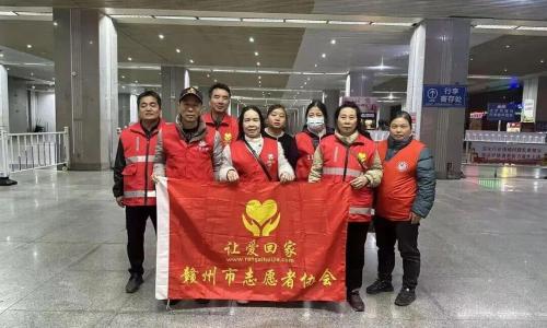 灯火为媒，爱引归途——赣州火车站逆向寻亲志愿活动温暖寒夜