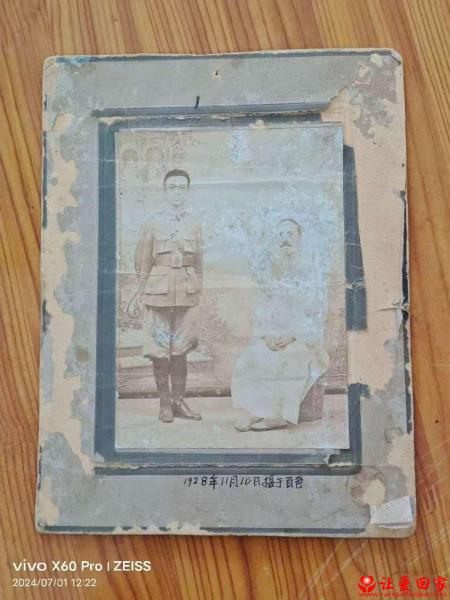 失踪人员覃桂森照片，让爱回家