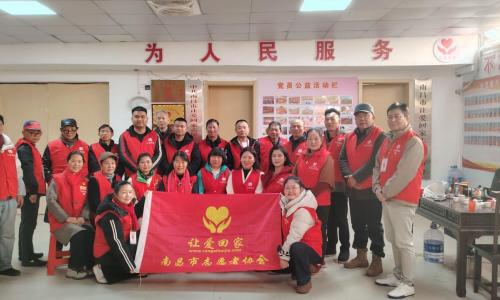 凝聚志愿力量 共话表彰盛事——南昌市让爱回家志愿者协会召开年终表彰大会筹备茶话会