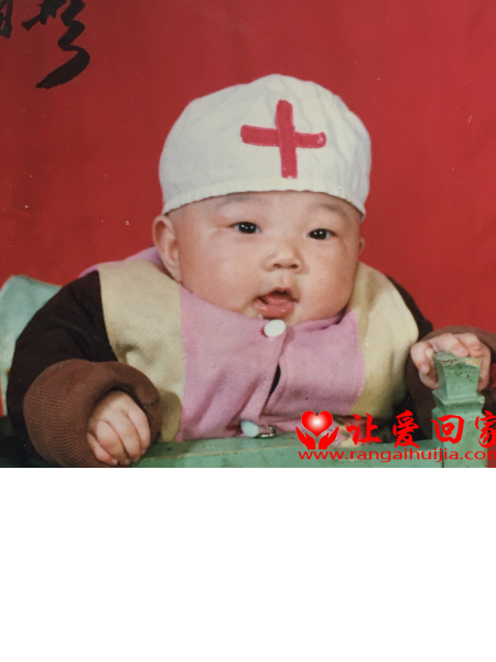 失踪人员未知照片，让爱回家