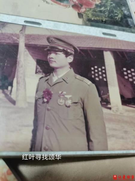 失踪人员刘颂华照片，让爱回家