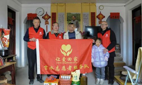 情暖吉水  爱伴新春——让爱回家吉水县志愿者服务队开展新春慰问活动
