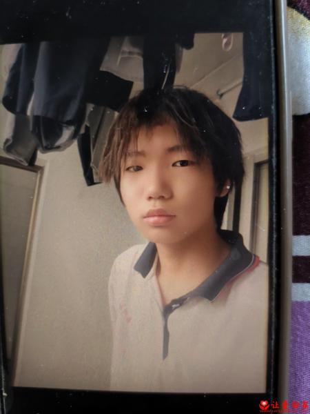 失踪人员徐欢照片，让爱回家