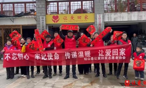 铅山让爱回家志愿者拍摄马年贺岁片 以志愿之声送新春祝福