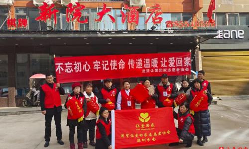 腊月寻暖护民生—— 进贤县让爱回家志愿者协会用脚步筑牢冬日温暖防线