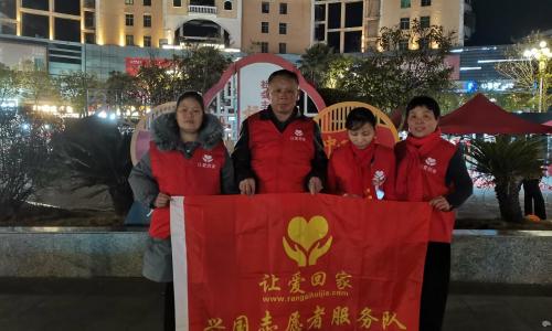 寒冬夜巡暖人心 让爱回家助团圆——兴国服务队开展“燃冬计划”关爱行动