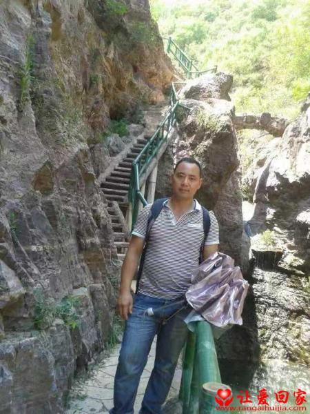 失踪人员刘占峰照片，让爱回家