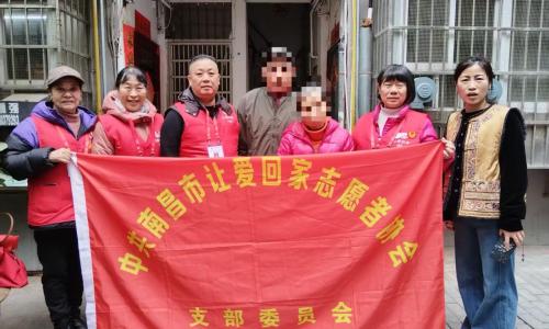 志愿红暖寒冬 大爱润心田 南昌让爱回家志愿者走访慰问困难党员