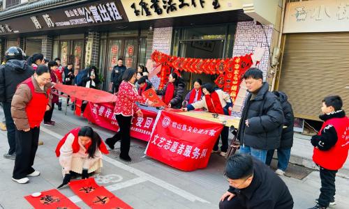 笔墨传情迎新春 让爱回家暖民心——铅山县让爱回家志愿者协会开展新春公益送文化活动