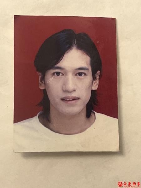 失踪人员任诗伟照片，让爱回家