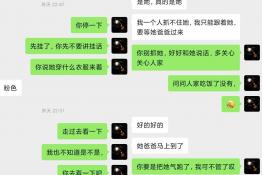 第8540个成功案例（湖北省武汉市朱某某回家）