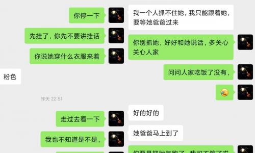 第8540个成功案例（湖北省武汉市朱某某回家）