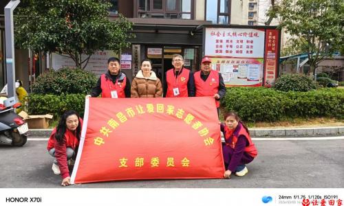 弘扬雷锋精神，传递志愿温暖