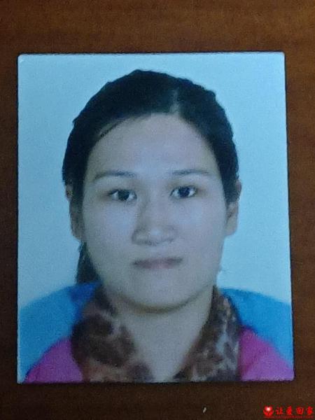 失踪人员卢斯静照片，让爱回家