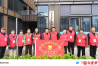 安义县让爱回家志愿者协会——寻亲圆梦送锦旗 志愿服务暖人心