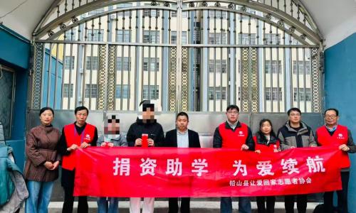 春风化雨爱暖铅山 铅山县让爱回家志愿者协会春季捐资助学行动圆满完成