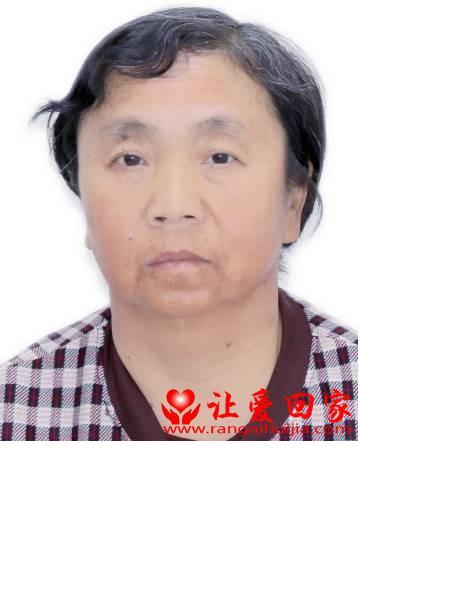 失踪人员邢莉照片，让爱回家