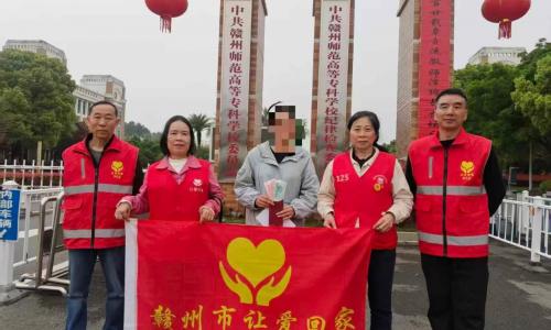 爱心助学暖人心  赣州市让爱回家志愿者协会开展公益助学金发放活动