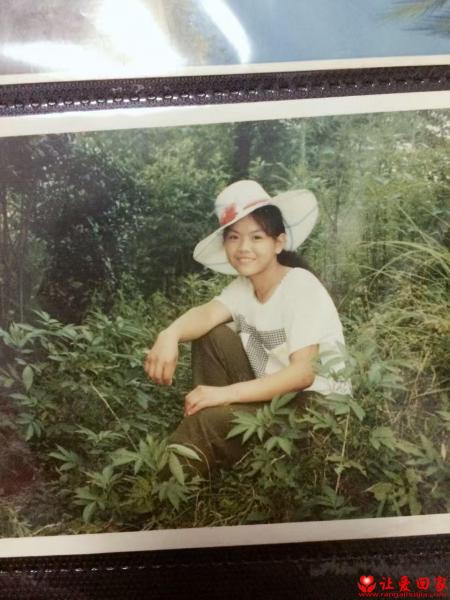 失踪人员周碧蓉照片，让爱回家