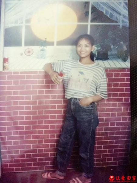 失踪人员周碧蓉照片，让爱回家