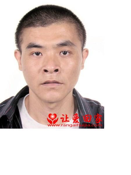 失踪人员杨友林照片，让爱回家