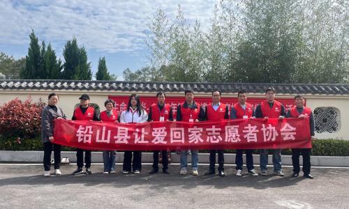  致敬生命馈赠 传递大爱曙光 铅山县让爱回家志愿者协会参加遗体器官捐献者缅怀纪念活动