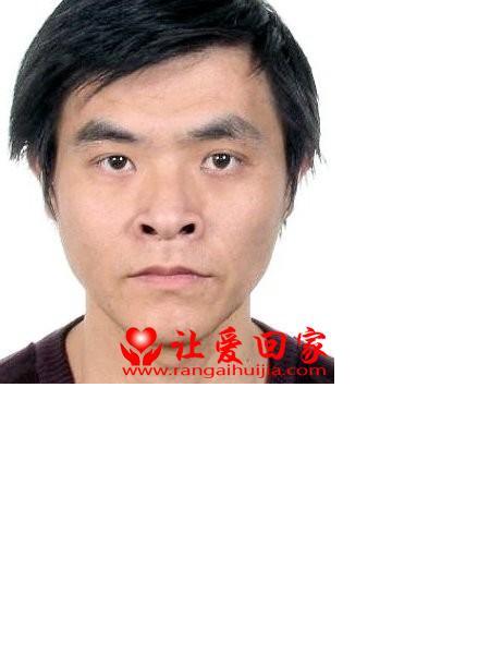 失踪人员杨友林照片，让爱回家