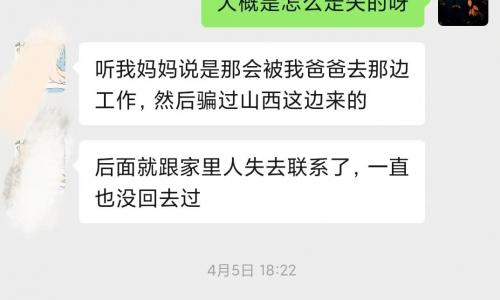 第8544个成功案例（陕西省汉中市英英成功回家）