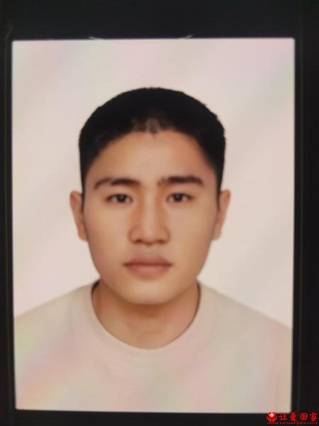 失踪人员饶兵照片，让爱回家