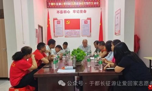 聚力前行   为爱起航