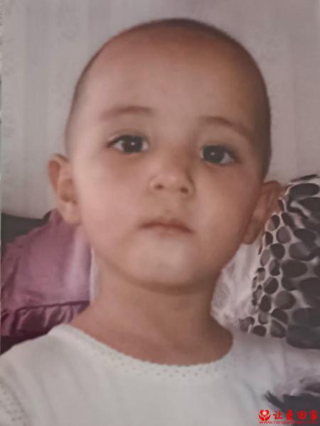 失踪人员祖拜代·阿不力米提照片，让爱回家