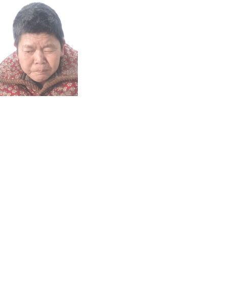 失踪人员李兰照片，让爱回家