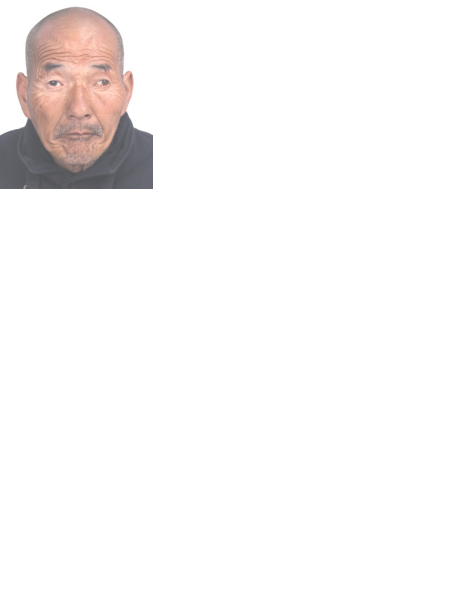 失踪人员刘兴礼照片，让爱回家