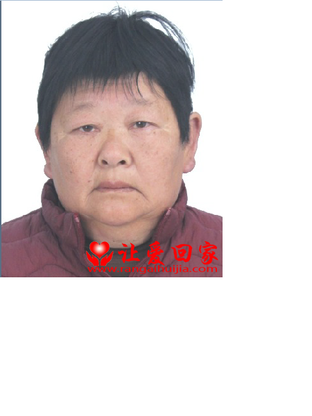 失踪人员汪成华照片，让爱回家