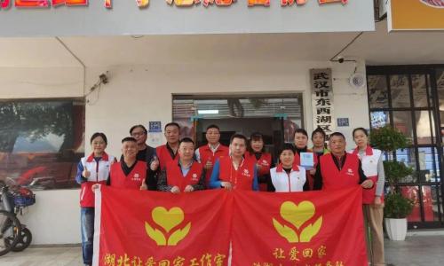 南北公益携手共进，让爱回家广州队赴汉交流赋能湖北寻亲力量