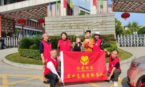 爱心助学暖童心 吉水志愿者为困难学子送去希望之光