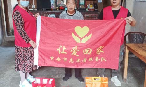 让爱回家吉安服务队联合吉水服务队 慰问高龄困难老人 圆满发放爱心助学金