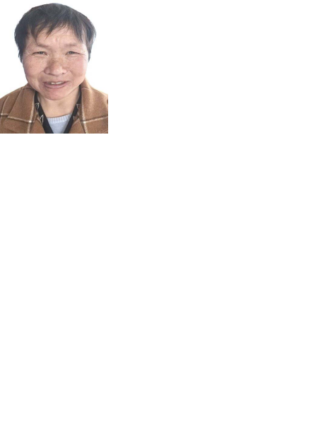 失踪人员罗其花照片，让爱回家