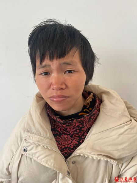失踪人员黎小梅照片，让爱回家