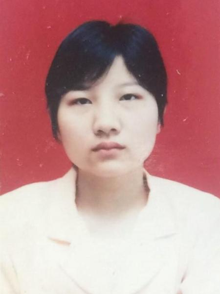 失踪人员邹晓燕照片，让爱回家